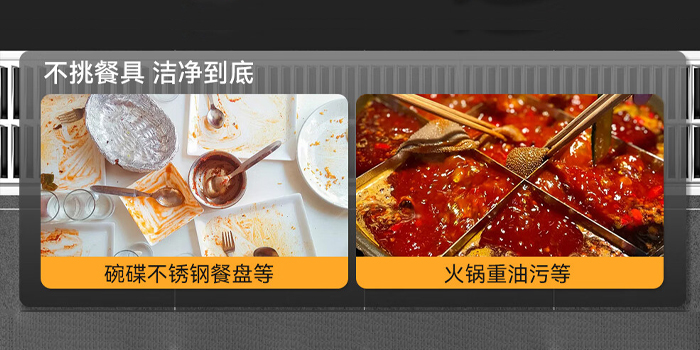 商用超聲波洗碗機(jī) 商用超聲波洗碗機(jī)