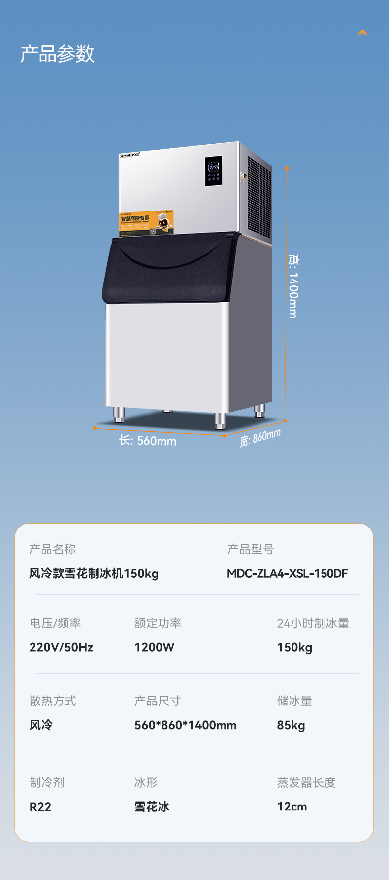 MDC-ZLA4-XSL-150DF.jpg MDC-ZLA4-XSL-150DF.jpg