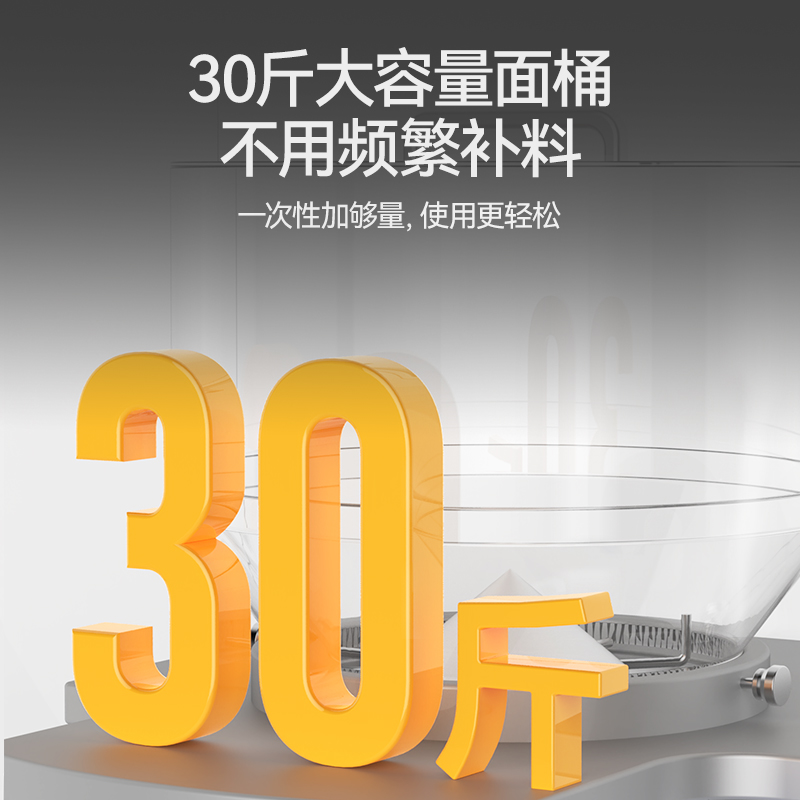麥大廚工程款臺式H型全自動(dòng)智能面條機(jī)商用