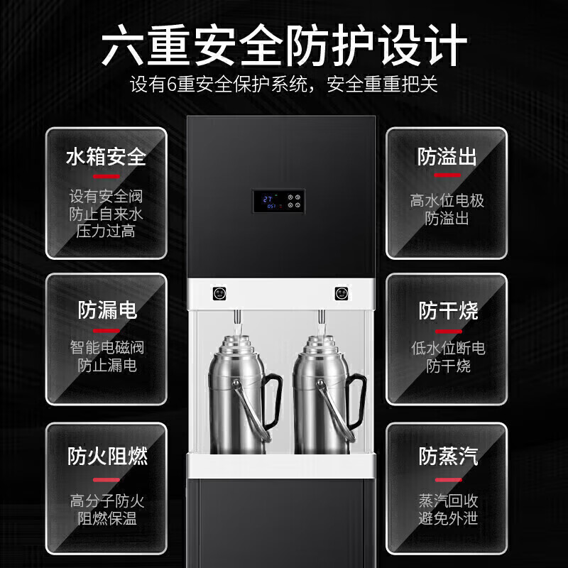 麥大廚步進(jìn)式柜式三級(jí)過濾三開200L商用開水機(jī)