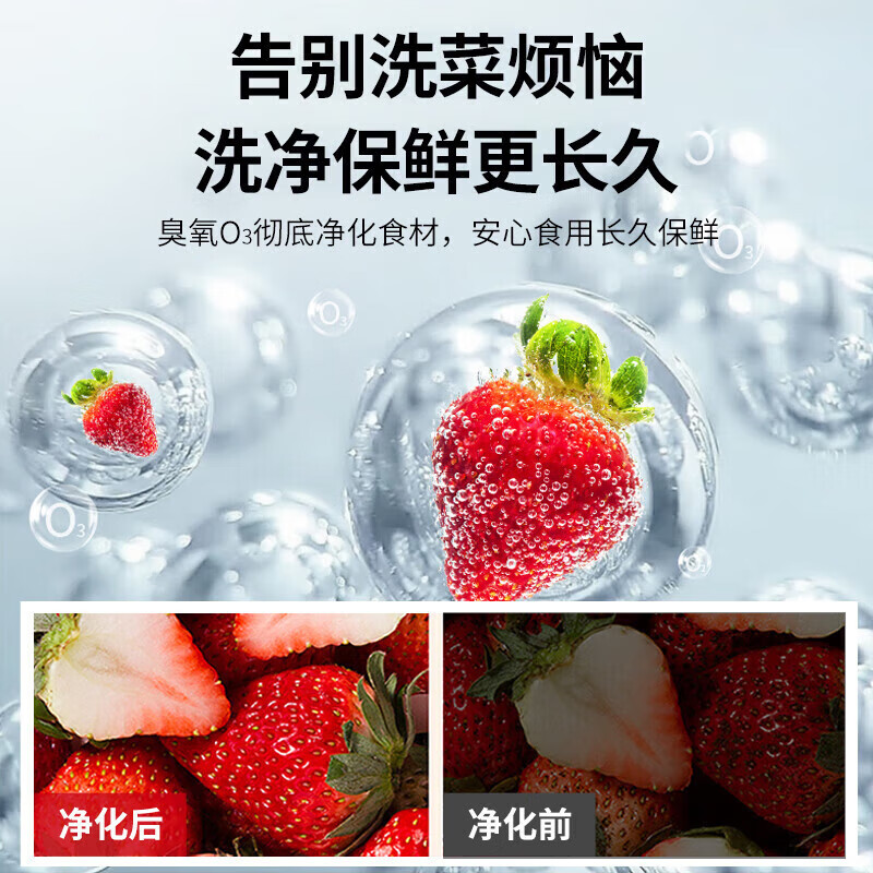 麥大廚商用洗菜機(jī)1.8米四合一多功能(氣泡、沖浪、臭氧、加熱)洗菜機(jī)